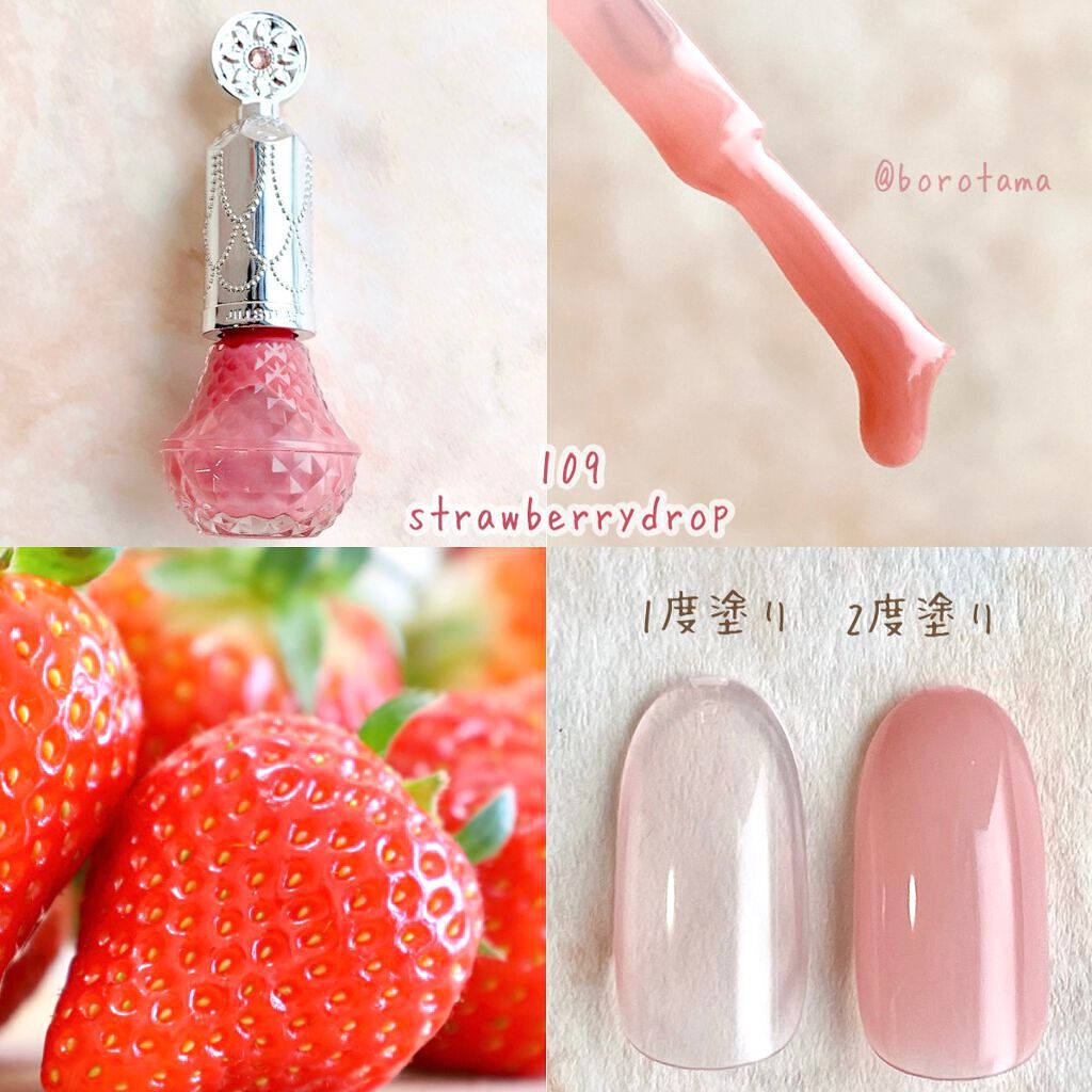 カラー ベース&トップコート /JILL STUART/オールインワンネイルを使ったクチコミ(4枚目)