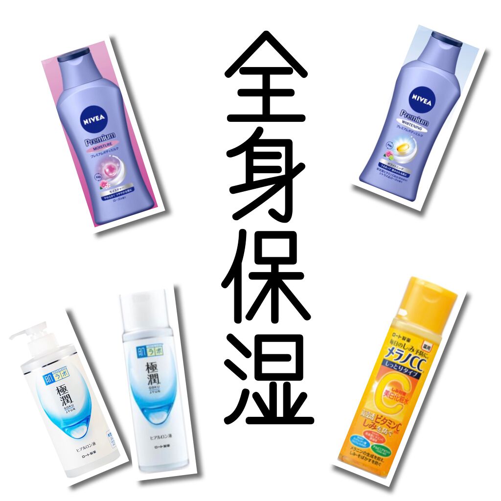 プレミアムボディミルク ホワイトニング【医薬部外品】 /ニベア/ボディミルクを使ったクチコミ(1枚目)