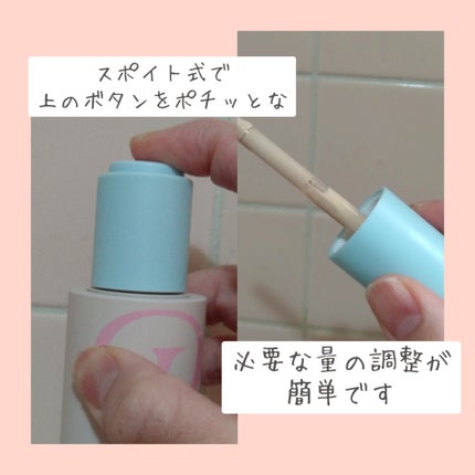 ラディアンスカラーセラム/Likebel/リキッドファンデーションを使ったクチコミ(2枚目)