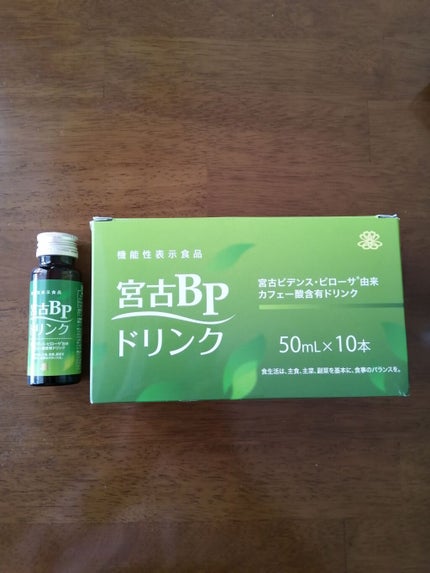 を使ったクチコミ(1枚目)