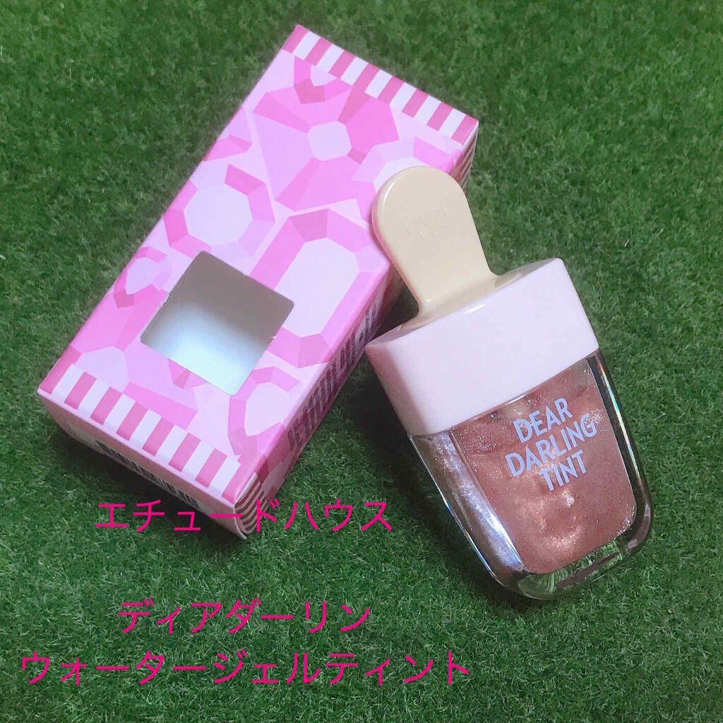 ディアダーリン ウォータージェルティント (アイスティント)/ETUDE/口紅を使ったクチコミ(1枚目)