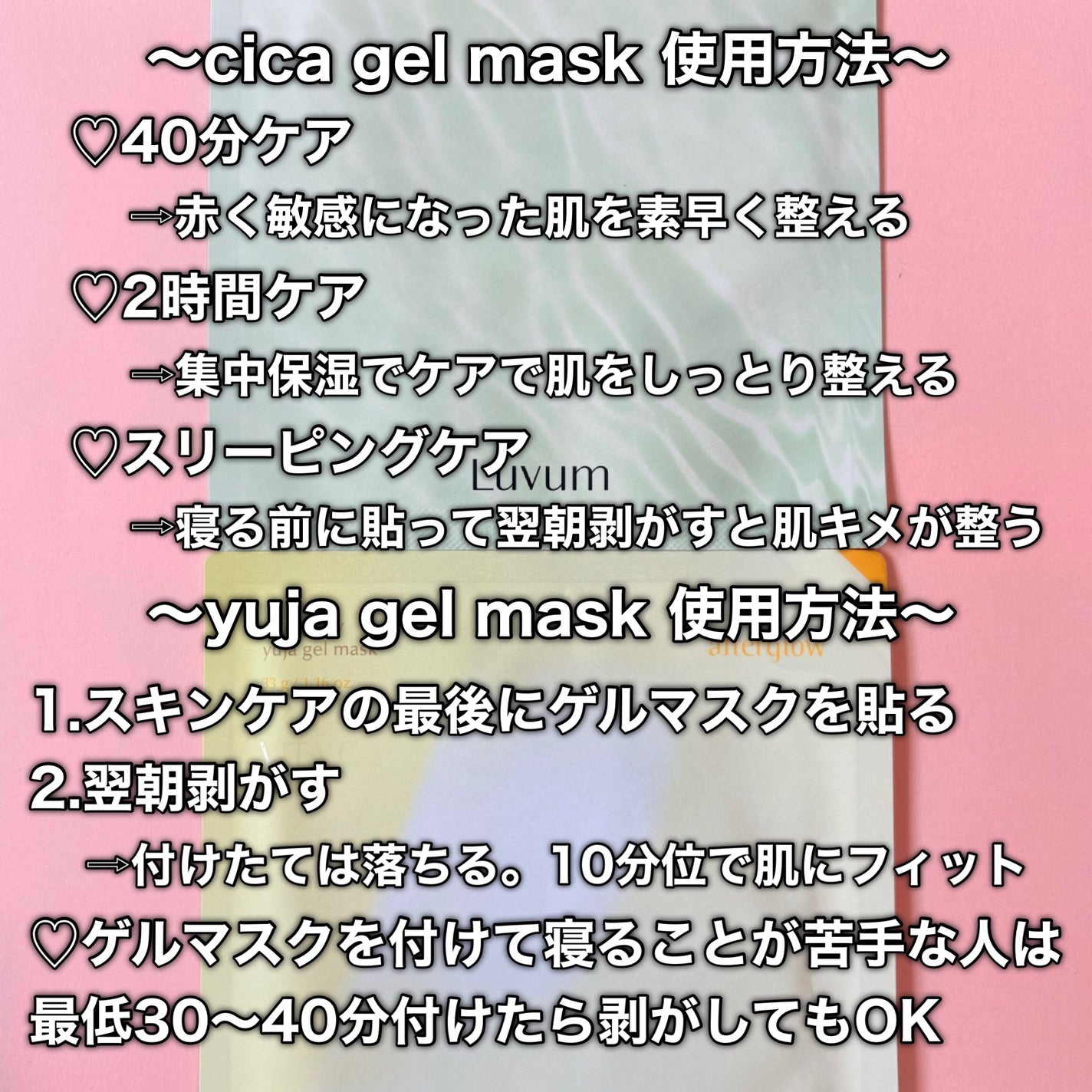 ラビューム カーミングペア シカゲルマスク/Luvum/シートマスク・パックを使ったクチコミ(6枚目)