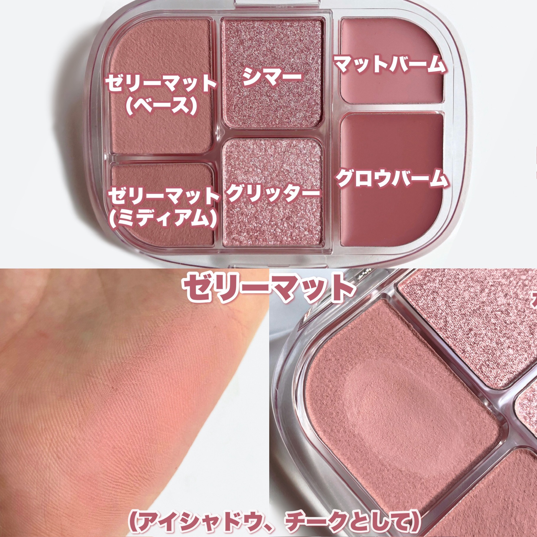 ソフトシアーマルチパレット/wakemake/アイシャドウパレットを使ったクチコミ（3枚目）