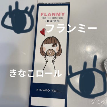 FLANMY 1day（10枚/30枚）/FLANMY/ワンデー（１DAY）カラコンを使ったクチコミ（1枚目）