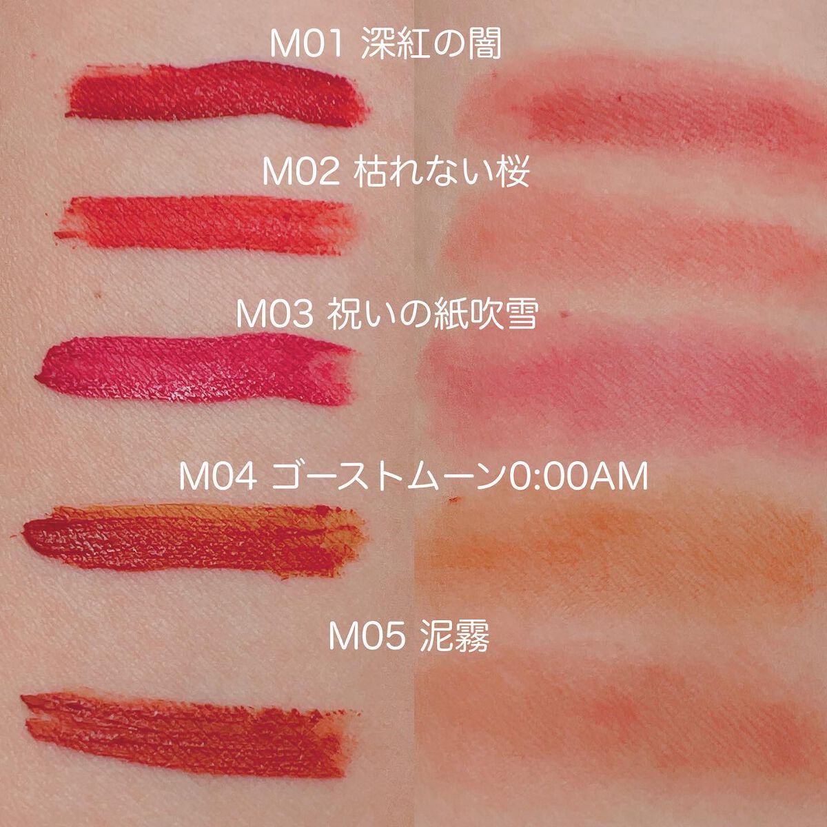 リップモンスター スフレマット/KATE/口紅を使ったクチコミ(10枚目)