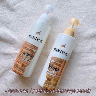 美容乳液シャンプーをハイダメージ毛が試してみた。
﻿
﻿
■ pantene / premium damage repair shampoo&treatment﻿
﻿
「夕方5時〜」のCMが印象強いパン