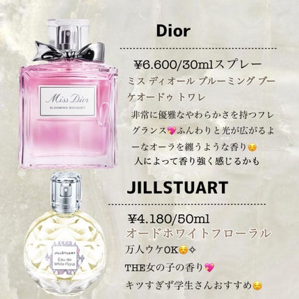 ホワイトリリー オードパルファン/SHIRO/香水(レディース)を使ったクチコミ(4枚目)