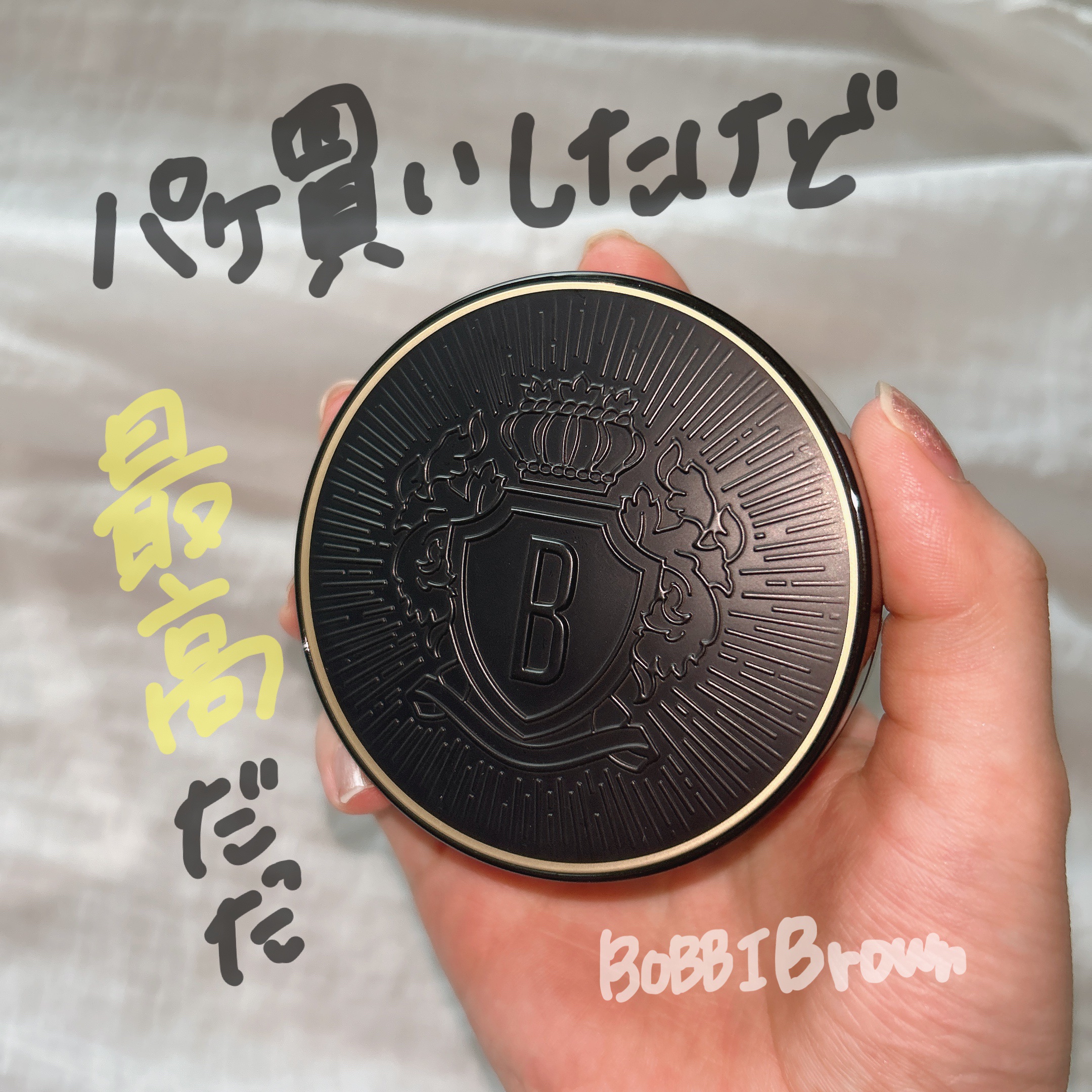 BOBBI BROWN ウェイトレス スキン クッション ファンデーション SPF 40 (PA+++)のクチコミ「

BOBBI BROWN

ウェイトレス スキン クッション ファンデーション SPF 40.....」（1枚目）