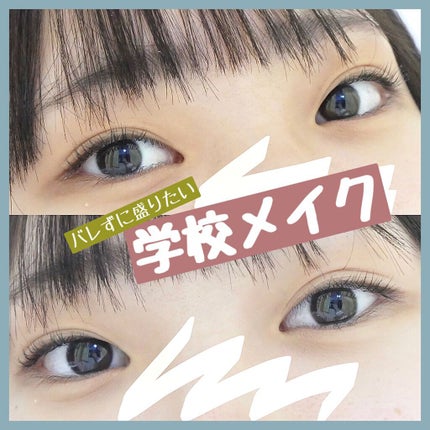 描くふたえアイライナー/CEZANNE/リキッドアイライナーを使ったクチコミ(1枚目)