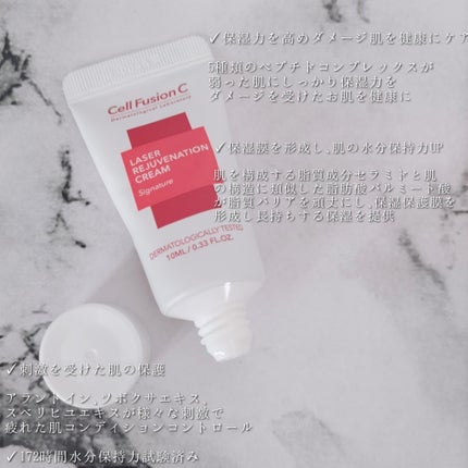 LASER REJUVENATION CREAM/Cell Fusion C(セルフュージョンシー)/フェイスクリームを使ったクチコミ(3枚目)