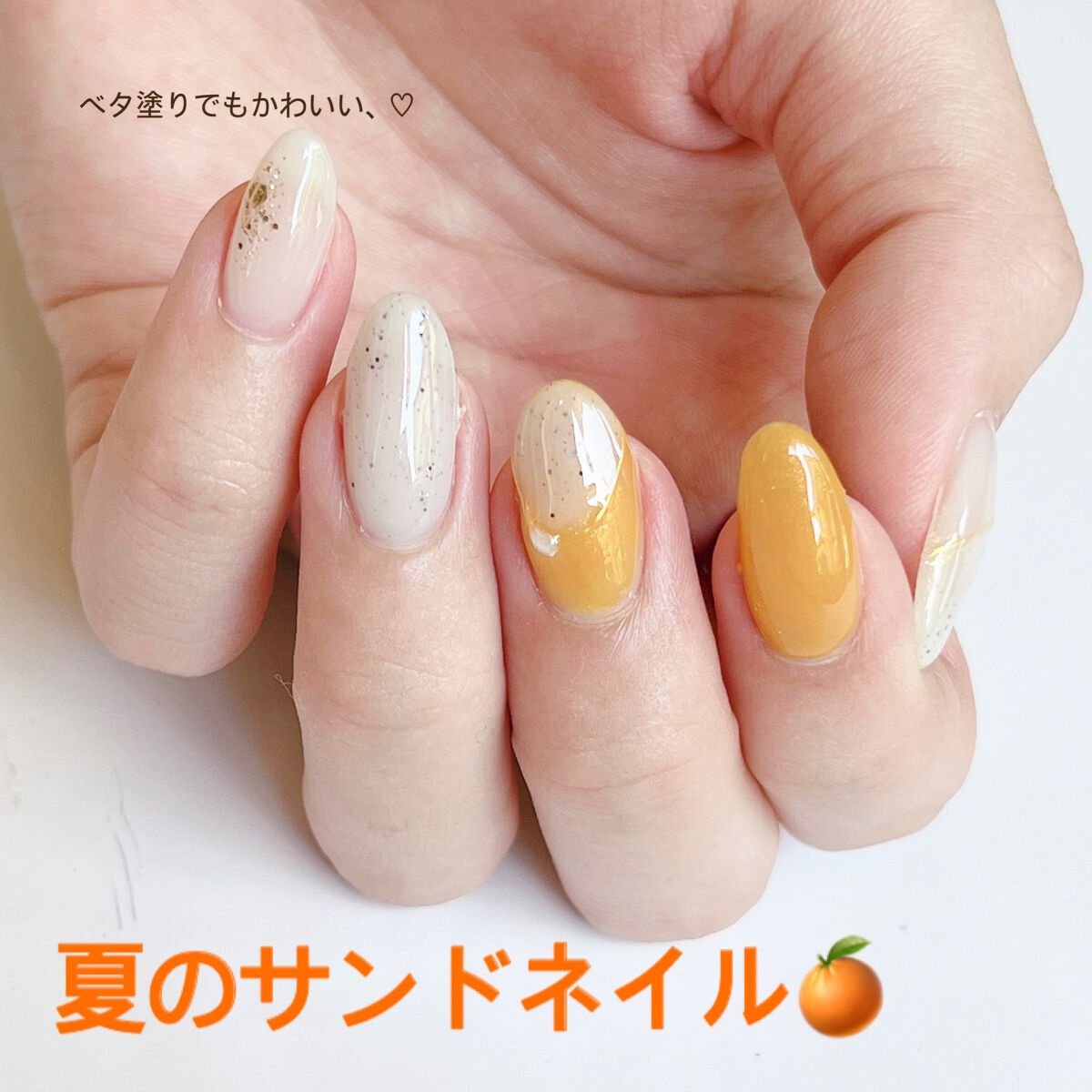 ジェルネイル/ジェルミーワン/ジェルネイルを使ったクチコミ(1枚目)