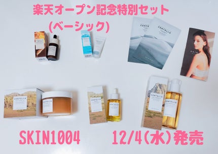 を使ったクチコミ(1枚目)