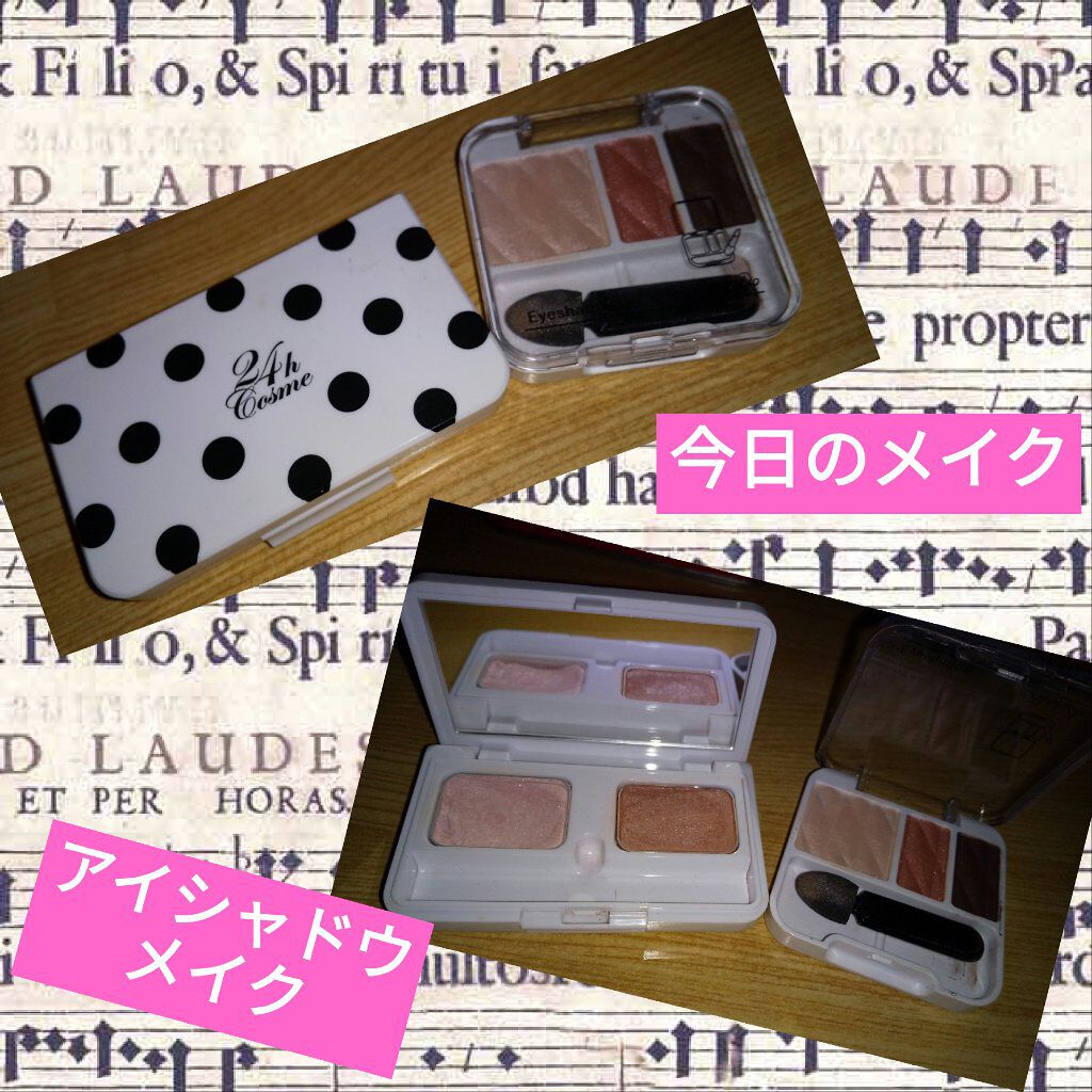 24h マジックパウダー 01 ドーリーピンク/24h cosme/アイシャドウパレットを使ったクチコミ（1枚目）