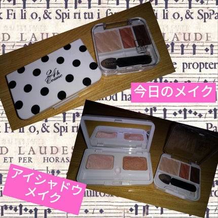 パラドゥ アイシャドウ PK/パラドゥ/アイシャドウパレットを使ったクチコミ(1枚目)