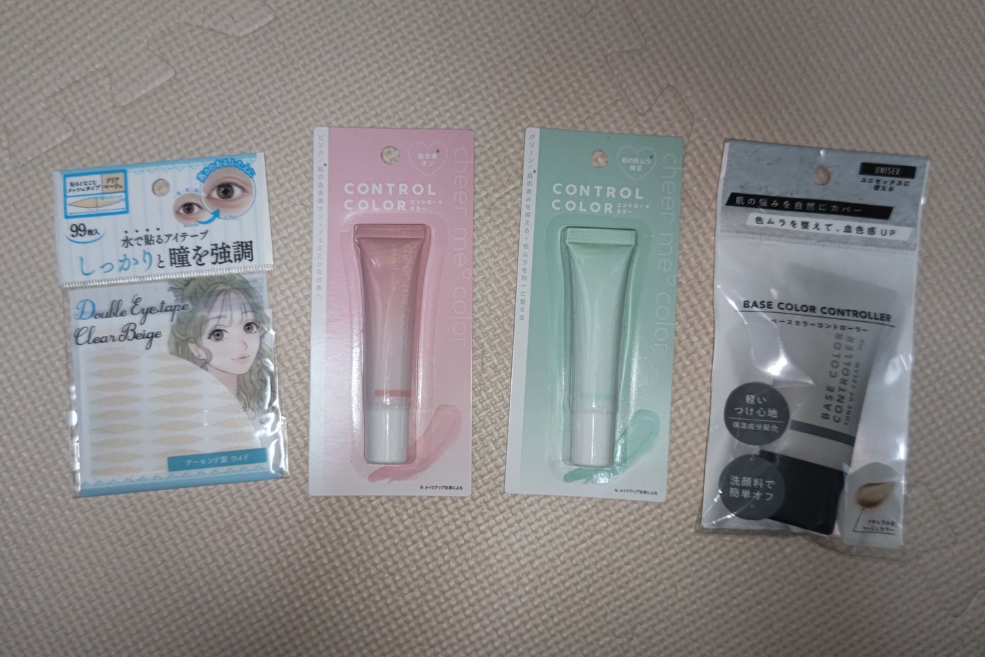 ð»KanonâšçŸåã³ã¹ã¡å³éâºïžè²å å·¥ãªãð on LIPS ãä»åã¯ã»ãªã¢ã§è³Œå
¥ããååã玹ä»ããããšæããŸããæ°åå倿°ã§..ãïŒ1æç®ïŒ