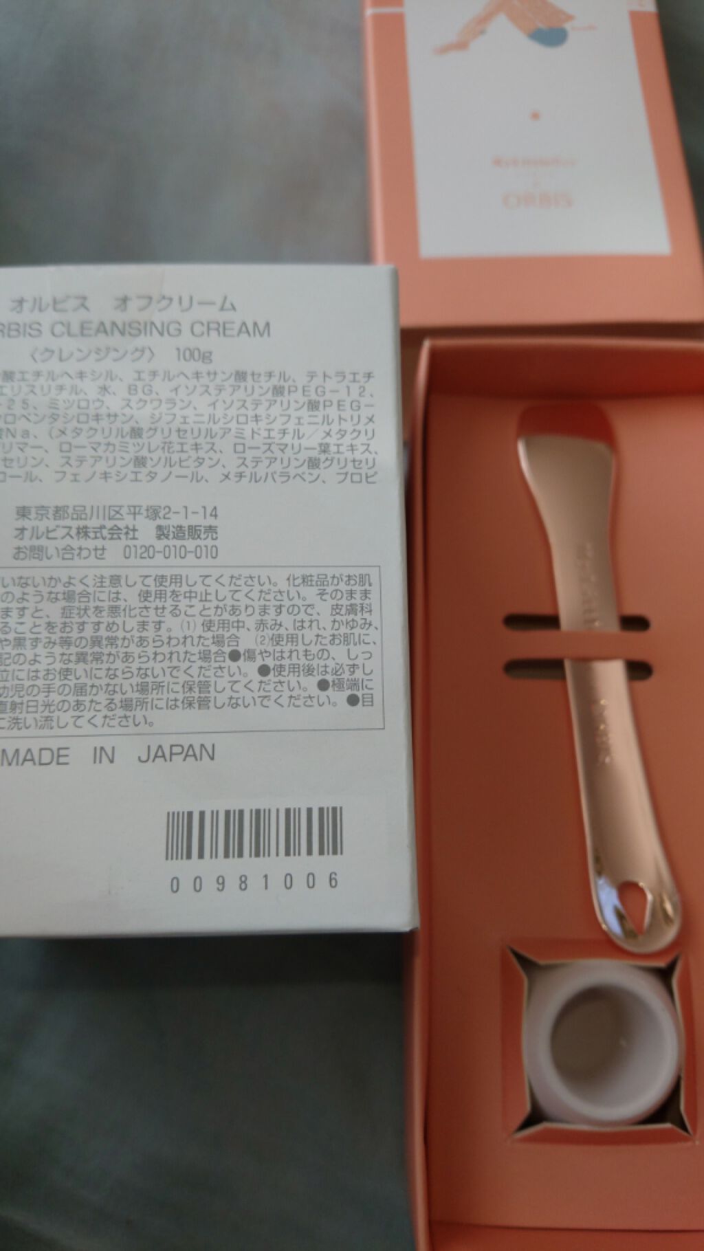 My Little Box/My Little Box/その他キットセットを使ったクチコミ(3枚目)