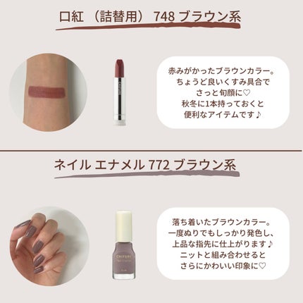 ネイル エナメル/ちふれ/マニキュアを使ったクチコミ(3枚目)