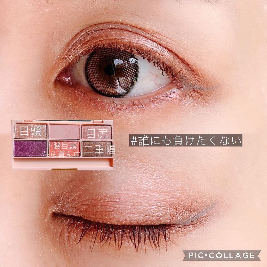 イロアソビ 6色アイパレット/iroasobi/アイシャドウパレットを使ったクチコミ(2枚目)