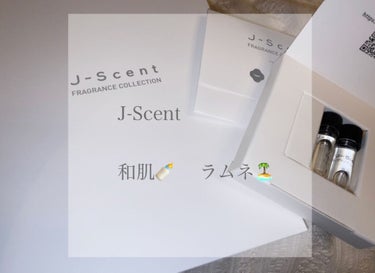 J-Scentフレグランスコレクション ラムネ オードパルファン/J-Scent/香水(レディース)を使ったクチコミ（1枚目）