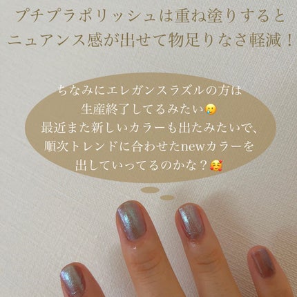 カラフルネイルズ/キャンメイク/マニキュアを使ったクチコミ(3枚目)