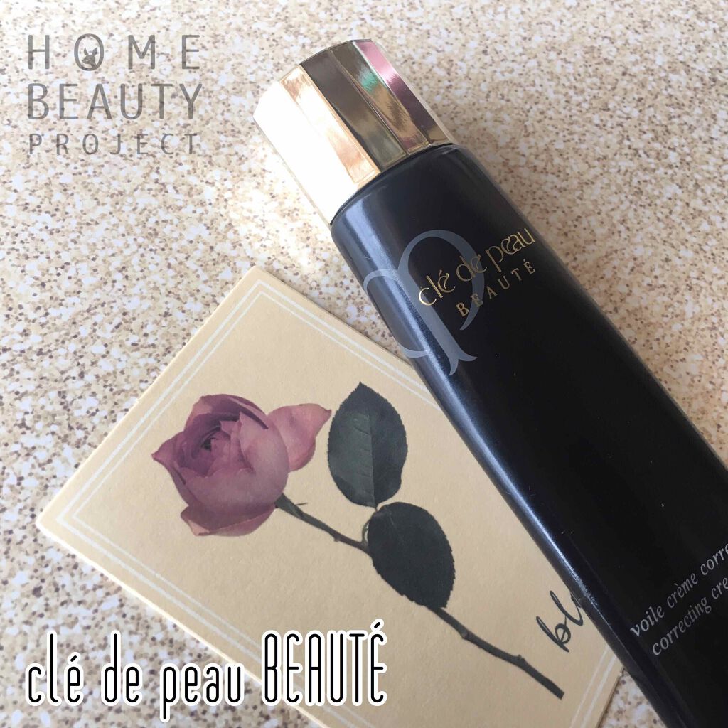 ヴォワールコレクチュール/クレ・ド・ポー ボーテ/化粧下地を使ったクチコミ(1枚目)