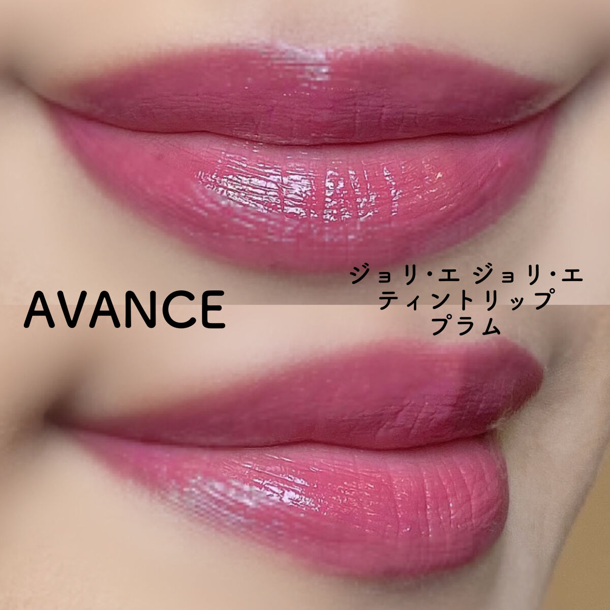 PUDDING CHEEK 01 ピーチ/PPIBIB by AMUSE/ジェル・クリームチークを使ったクチコミ（2枚目）