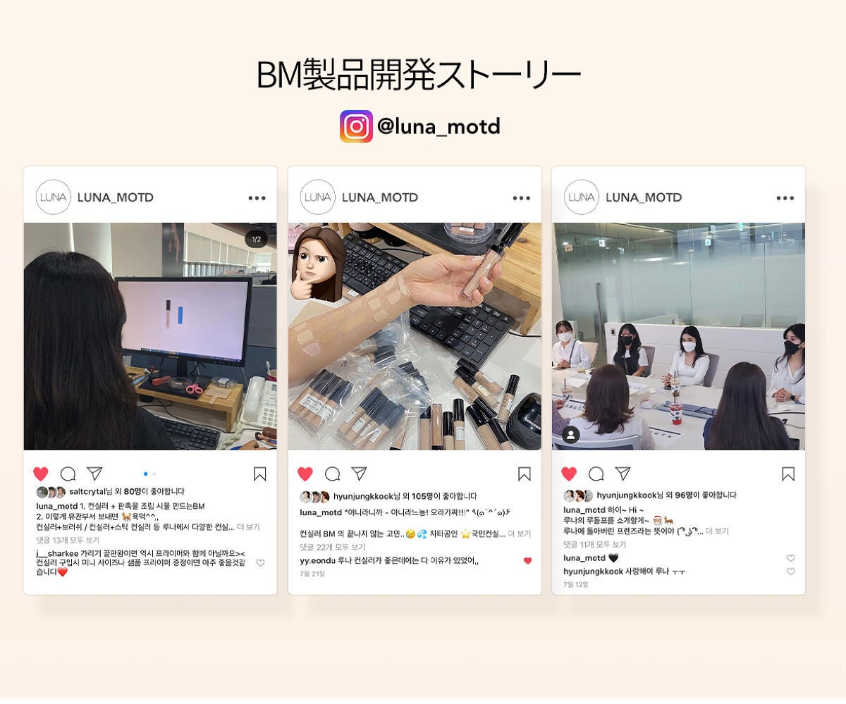 ロングラスティングチップコンシーラー/LUNA/リキッドコンシーラーを使ったクチコミ(6枚目)