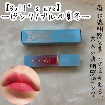 ロングラスティンググロウティント/MELALOWE/リップティントを使ったクチコミ(4枚目)