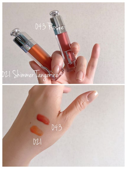 ディオール アディクト リップ マキシマイザー/Dior/リップグロスを使ったクチコミ(1枚目)