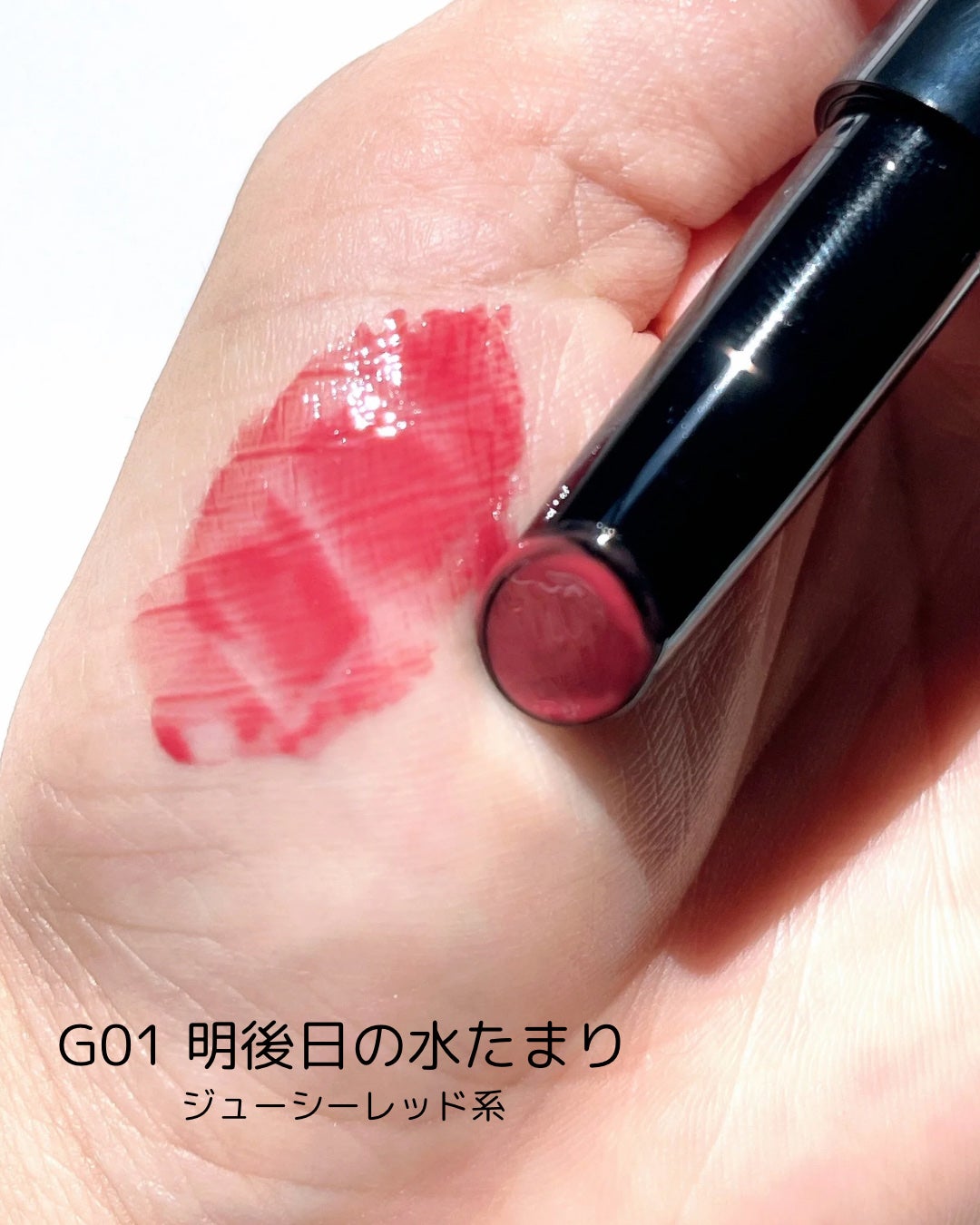 ケイト リップモンスター ツヤバース/KATE/口紅を使ったクチコミ(3枚目)