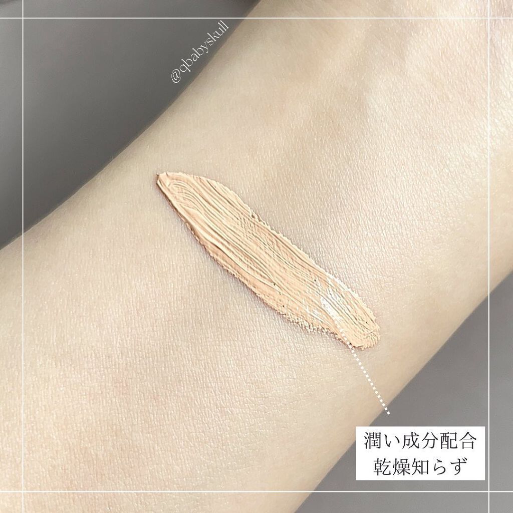 デザイニング コンシーラー/ブリリアージュ/リキッドコンシーラーを使ったクチコミ(7枚目)