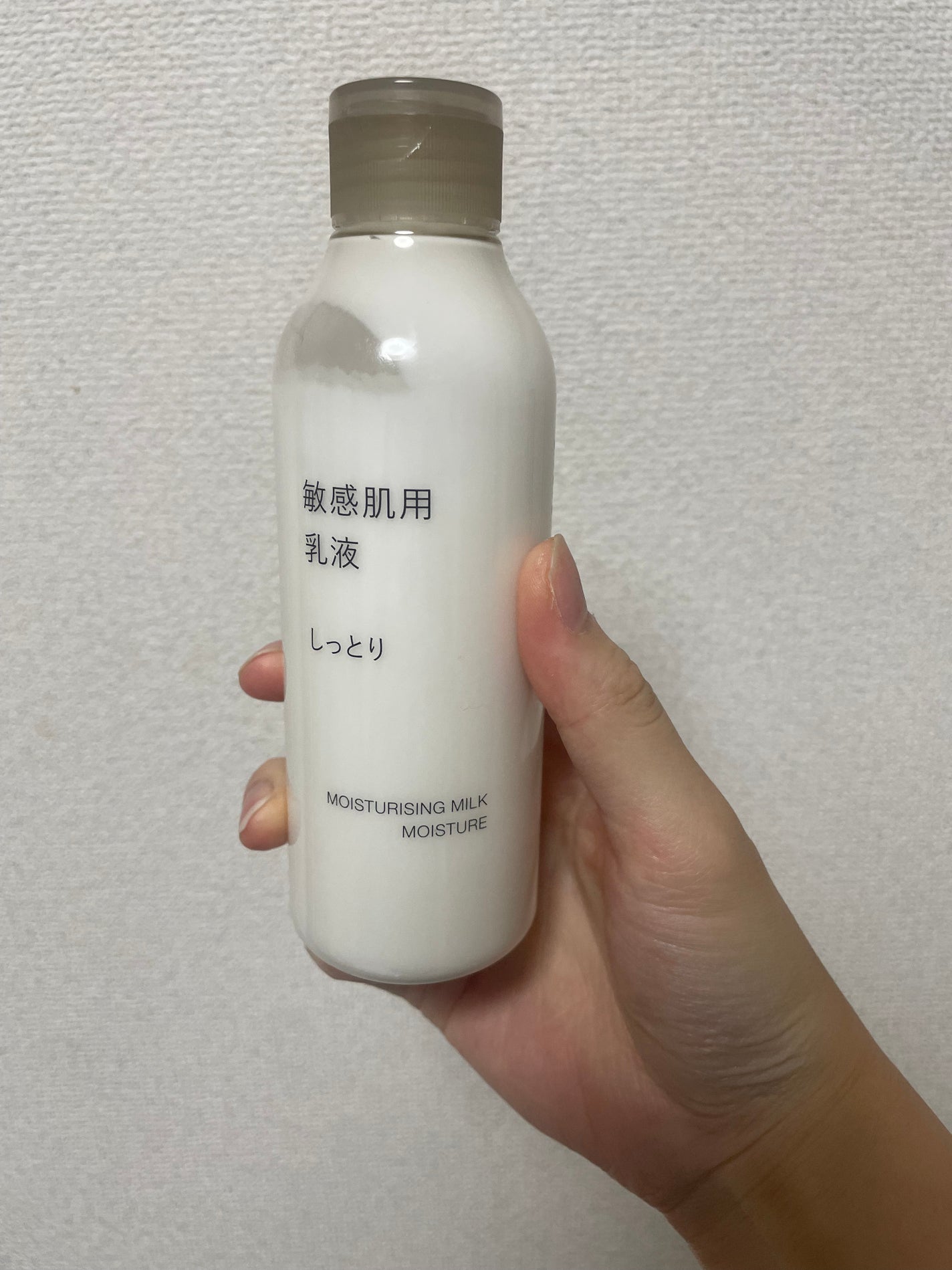 敏感肌用乳液 しっとりタイプ/無印良品/乳液を使ったクチコミ(1枚目)