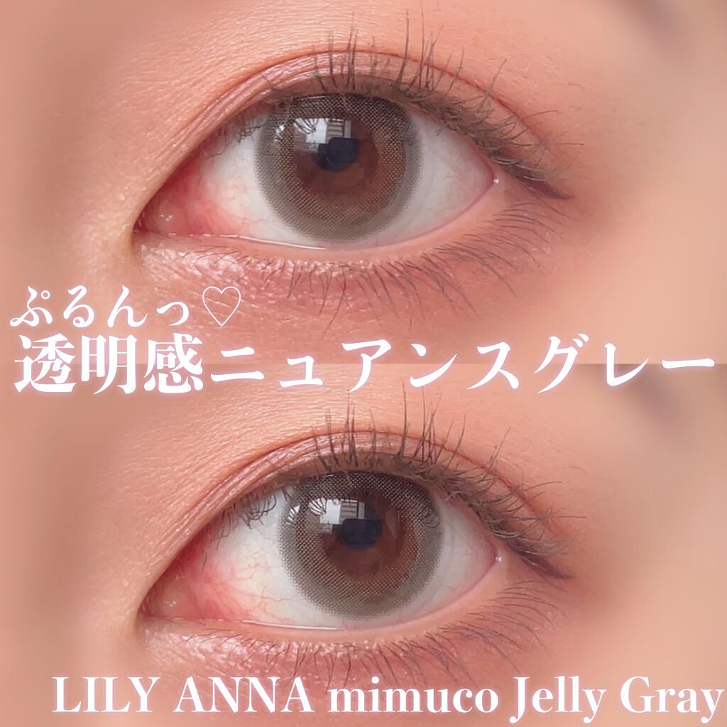 mimuco 1day/mimuco/ワンデー(1DAY)カラコンを使ったクチコミ(1枚目)