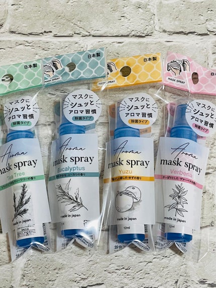 マスクにアロマ除菌スプレー/DAISO/マスクを使ったクチコミ(2枚目)
