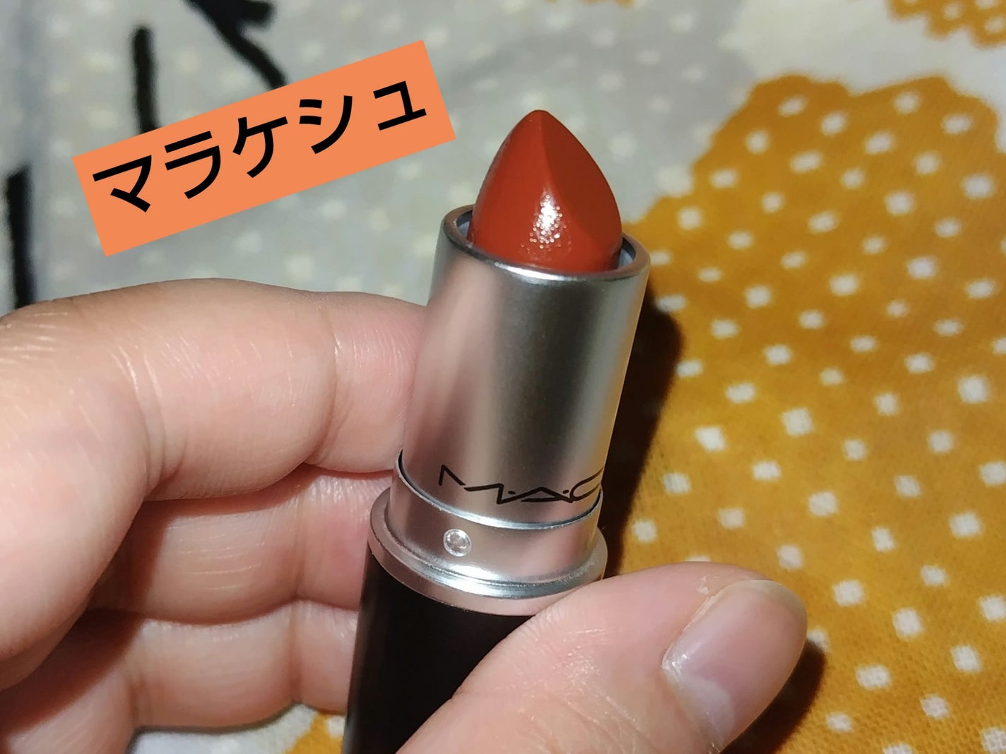 スモール アイシャドウ/M・A・C/単色アイシャドウを使ったクチコミ(1枚目)