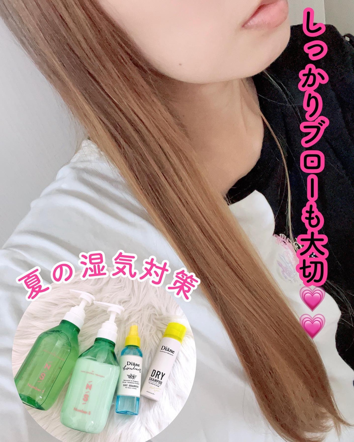 パーフェクトビューティードライシャンプー フレッシュシトラスペアの香り/ダイアン/ドライシャンプーを使ったクチコミ(4枚目)