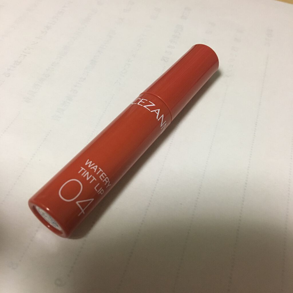 ウォータリーティントリップ/CEZANNE/リップティントを使ったクチコミ（1枚目）