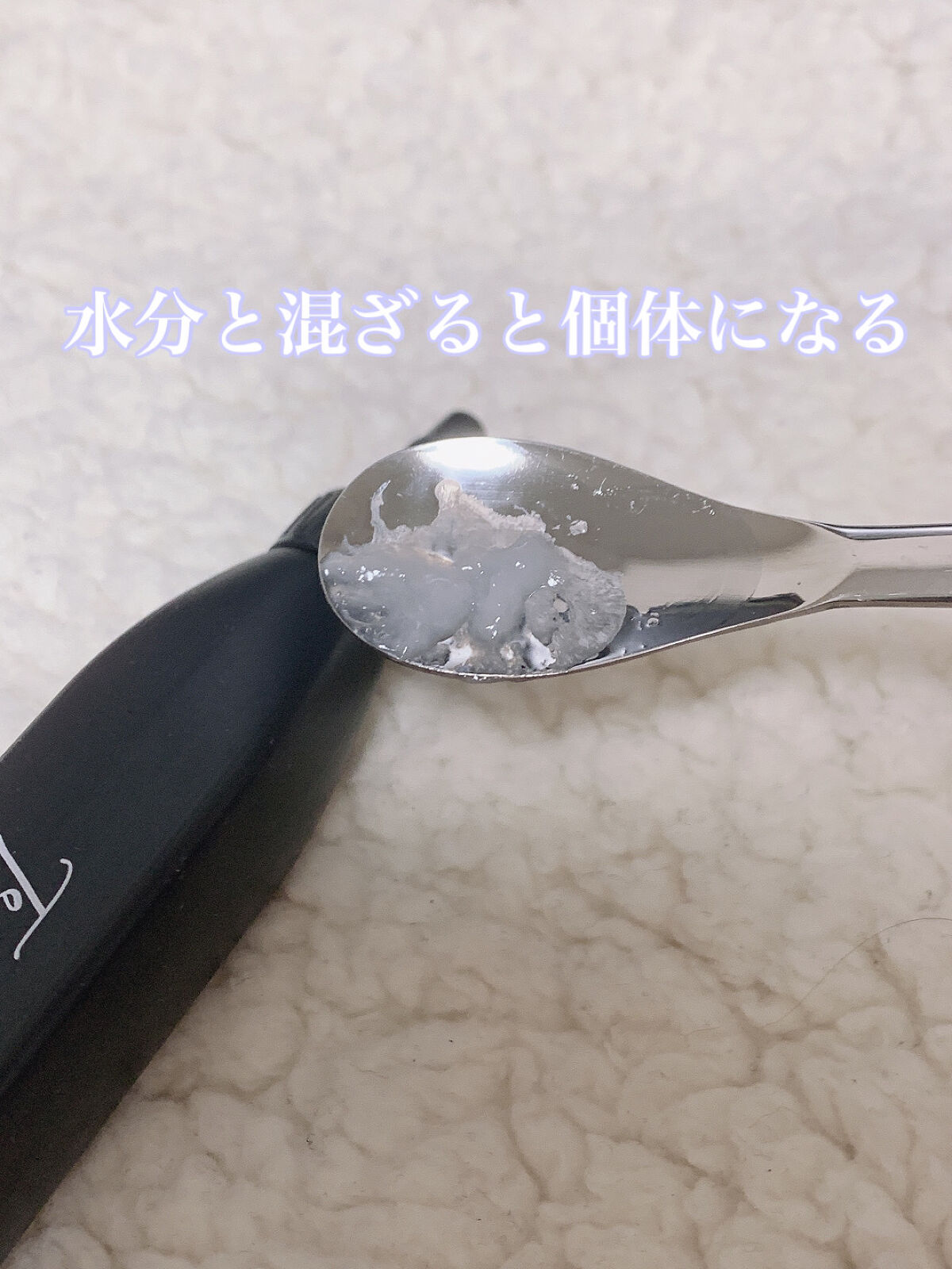 温感ヘッドスパトリートメント/TRICORE/頭皮トリートメントを使ったクチコミ（3枚目）