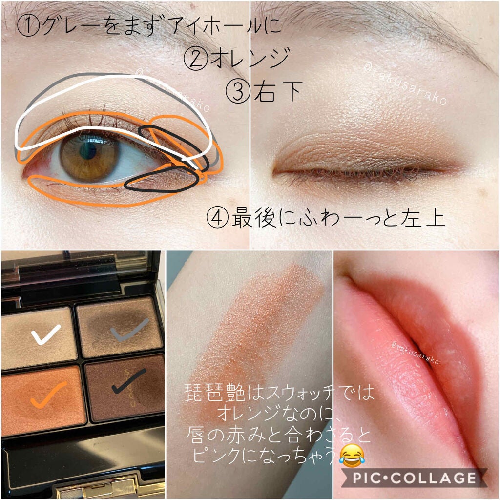 デザイニング カラー アイズ/SUQQU/アイシャドウパレットを使ったクチコミ(3枚目)