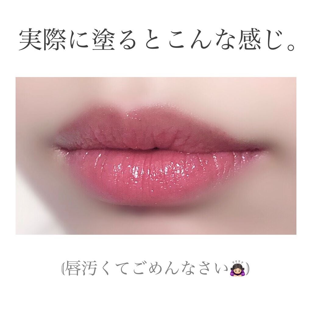 グラスティングウォーターティント/rom&nd/リップティントを使ったクチコミ(5枚目)