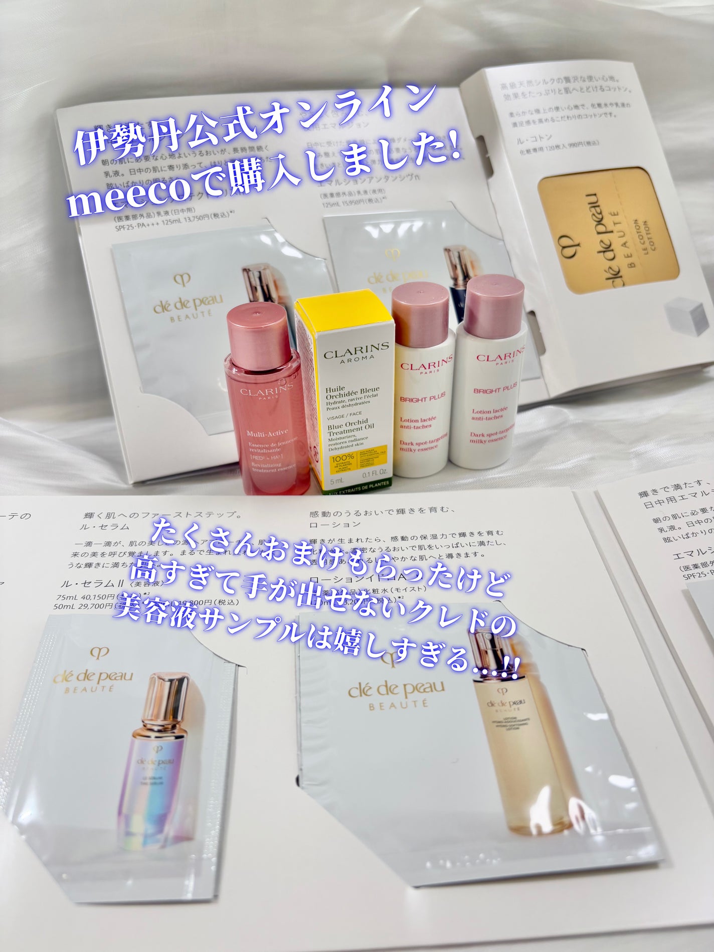 ハンド/ネイル トリートメント クリーム/CLARINS/ハンドクリームを使ったクチコミ(10枚目)