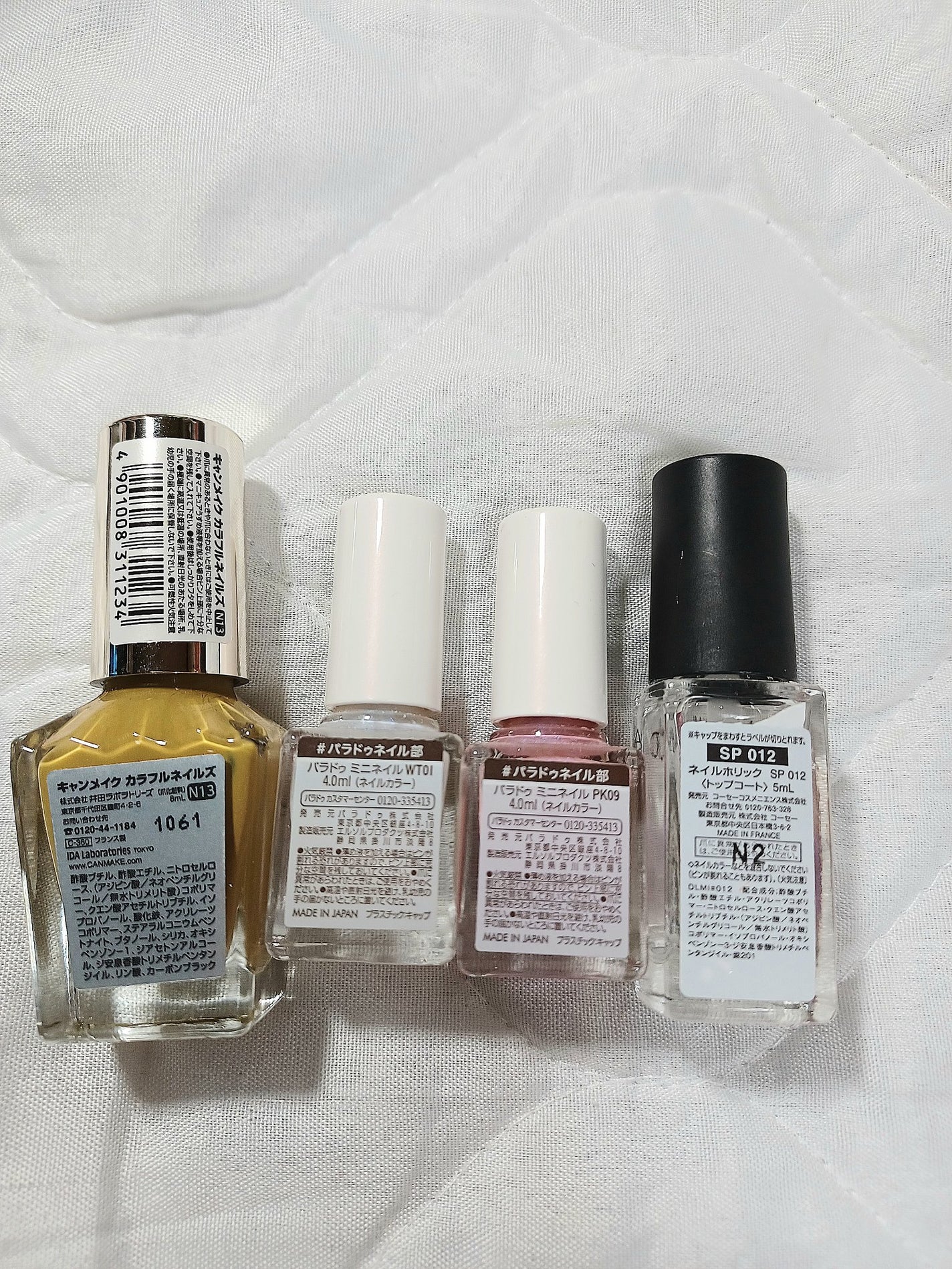 カラフルネイルズ/キャンメイク/マニキュアを使ったクチコミ(3枚目)