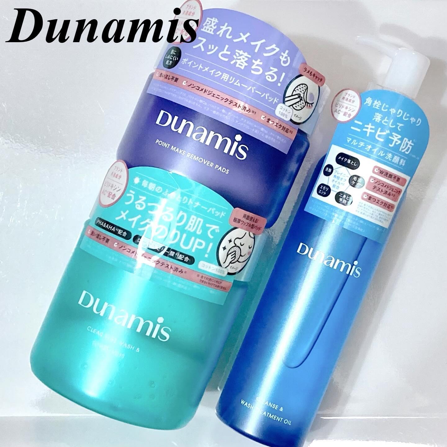 PLAZA 様


PLAZAオリジナル スキンケア
「Dunamis（デュナミス）」


リムーバーパッド、マルチオイル洗顔料、
ふきとり洗顔パッドをいただきました💗


🤍リムーバーパッド
濃いアイメイクも凸凹パッドで
やさしくする