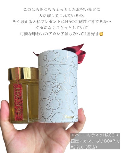 はちみつ洗顔石鹸/HACCI/洗顔石鹸を使ったクチコミ(7枚目)