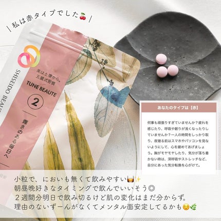 umiushið³ on LIPS ããã¥ãŒã³ããŒãããããããã ããŸããðå
端çŸå®¹ç§åŠã®è³çå ãšæŒ¢..ãïŒ3æç®ïŒ