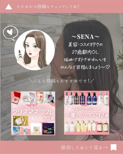 ジルスチュアート ブルーミングラッシュ マスカラベース/JILL STUART/マスカラ下地の動画クチコミ1つ目