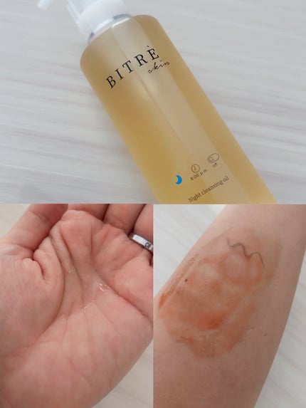 モーニングジェルウォッシュ/ビトレスキン/その他洗顔料を使ったクチコミ(4枚目)