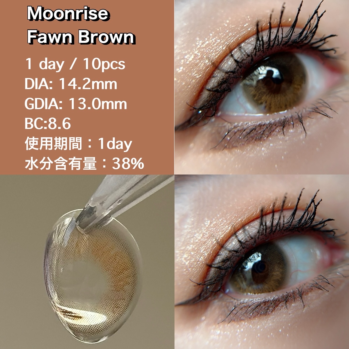 ムーンライズデュー/OLENS/１ヶ月（１MONTH）カラコンを使ったクチコミ（3枚目）