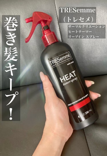 Heat Tamer Leave-In Spray,/TRESemme/ヘアスプレー・ヘアミストを使ったクチコミ（1枚目）