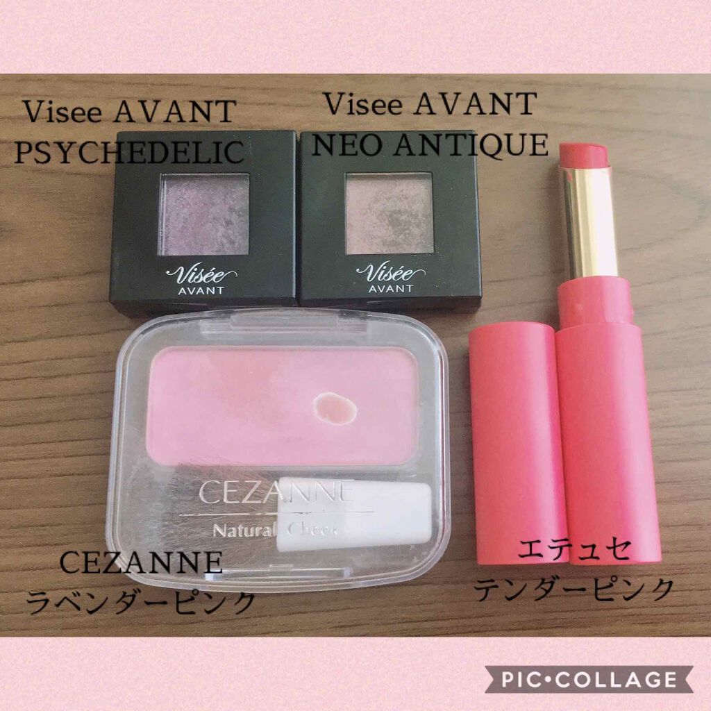 ヴィセ アヴァン シングルアイカラー/Visée/単色アイシャドウを使ったクチコミ（2枚目）